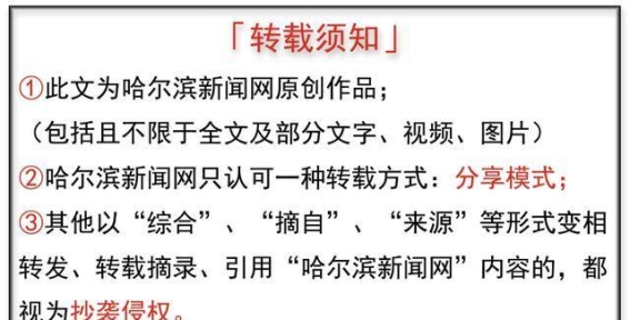 冰雪乐园里的欢声笑语