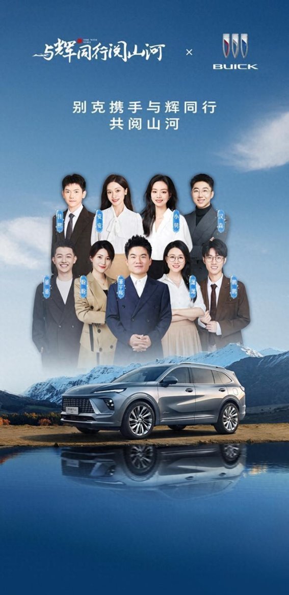 昂科威Plus周年庆：购车优惠与智能革新双管齐下