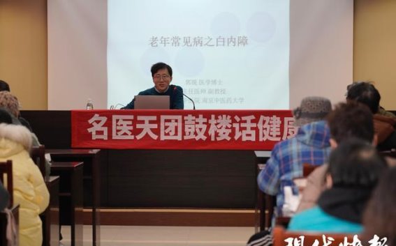 老年人如何应对白内障危害与预防