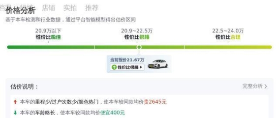 准新奔驰C级运动版实测：不到一万公里，21.67万值不值？