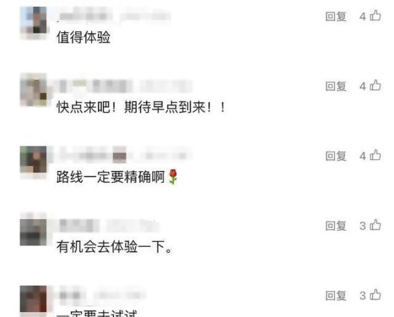 上海无人驾驶出租车试运营：迈向智能出行新纪元