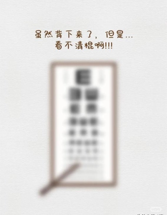 爱眼行动，守护视力——咸阳市眼科医院启动“爱眼日”系列活动