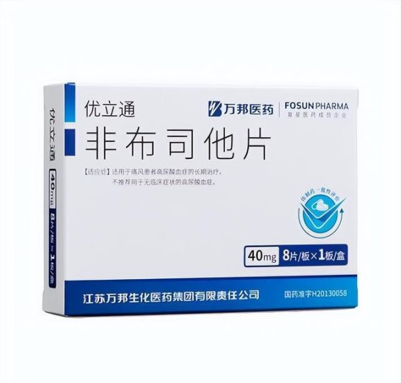 高尿酸血症与痛风：深入了解其关系与治疗方法