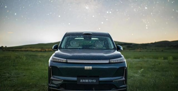 AI赋能大六座旗舰 SUV 银河M9预售开启，19.38万起引领智能出行