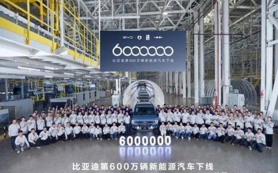 比亚迪第1300万辆新能源车下线：仰望U7引领未来出行新趋势