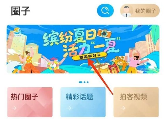 宝山夏日缤纷季，晒出属于你的美好时光