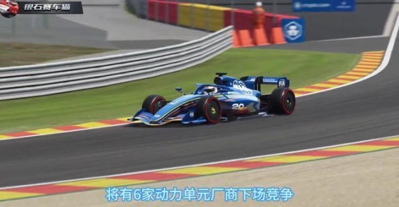 F1 2026新规全面解读：减重增电、主动空气动力与赛道表现