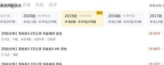 24万轻松入手奥迪A6L 四驱加持兼顾豪华与舒适