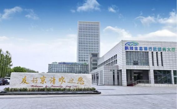 京津冀协同驱动汽车产业崛起