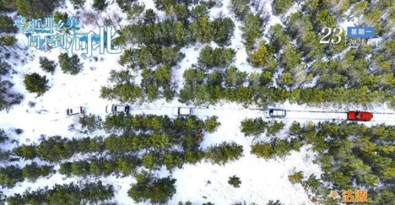 张家口荣登“冰雪旅游示范城市”榜单，河北唯一入选
