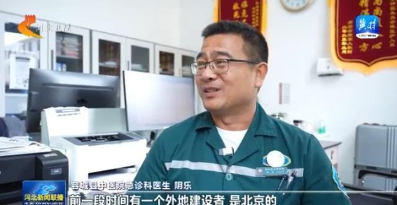 雄安夫妻档：坚守岗位，守护健康