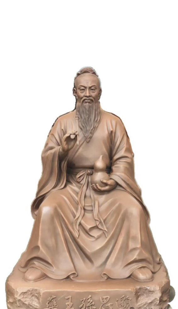 孙思邈高老庄解痰记：医道与乡民的心灵契约