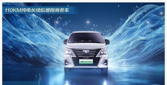 菱智商务车：9.98万起，助力创业者开创财富新机遇