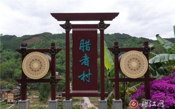 鲁布革乡：党建引领文旅融合，推动乡村振兴新征程