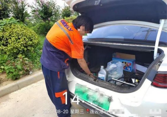 吉利售后极速救援：炎热夏季中的及时关怀