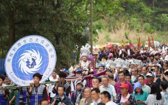 三省同唱民族团结赞歌 湘桂黔大戊梁歌会精彩上演
