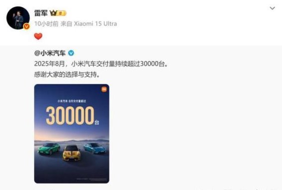 新势力车企8月销量大揭秘：零跑登顶，小米持续创新，蔚来反超理想