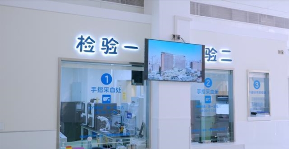 上海中山医院儿科中心开业，提升儿童健康服务新高度