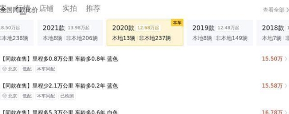 17万购宝马X3，20款黑色M运动套装，家用代步是否值得？