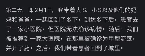 大S的意外离世：一个家族的忽视与一场无法挽回的悲剧
