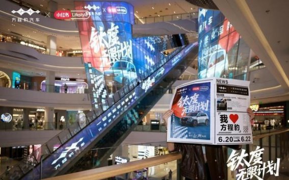 方程豹营销双赢，硬派越野与纯电SUV销量持续破局