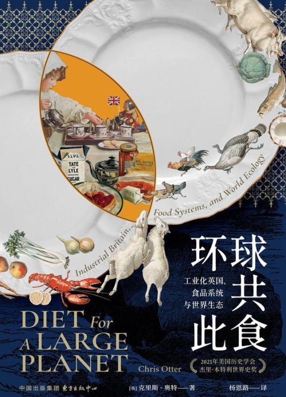 全球食品危机的深层原因与未来变革的可能