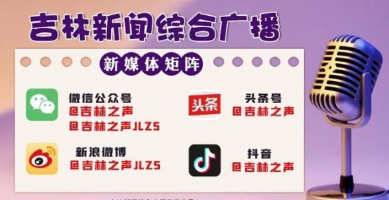 长春都市冰雪：畅游冰雪王国，感受冬日魔力