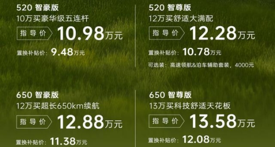 9.48万元，家庭用车的“超值之选”——埃安霸王龙家庭版带你颠覆传统